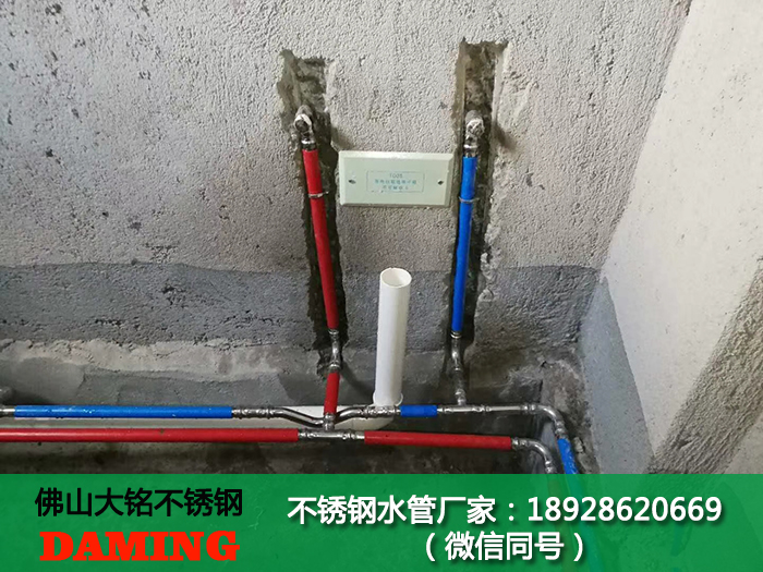 自來(lái)水不銹鋼分水器