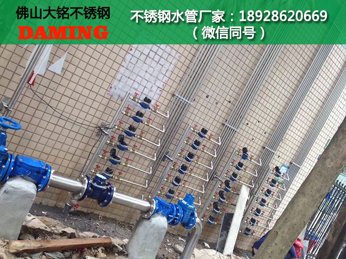 自來(lái)水不銹鋼分水器