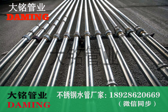 不銹鋼水管配件——卡壓式、焊接式